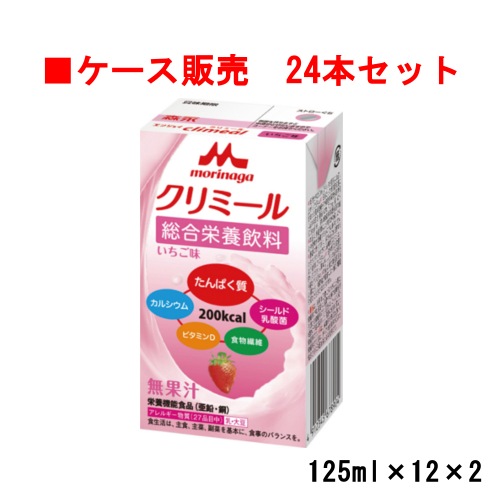 エンジョイすっきりクリミール｜飲料｜森永乳業クリニコ