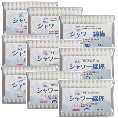 フィットライフ 二段綿球 シャワー綿棒（抗菌）91本 ×9 【9個セット  