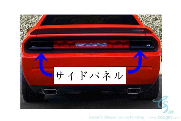 Dodge ダッジチャージャー スモークLEDテールランプ テールライト 06-08ダッジチャージャーブラックスモーク左/右LED