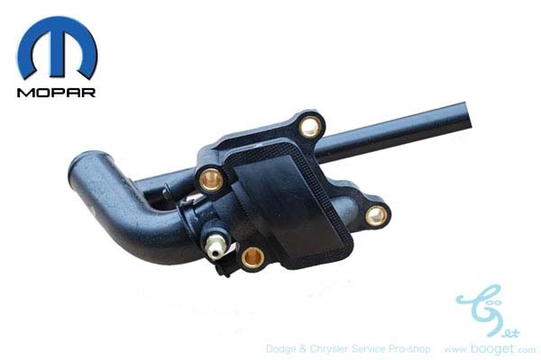 純正】ウォーターアウトレットパイプ 2.7L | ダッジチャージャー