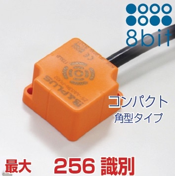 簡単識別ID 8bit コンパクト Z5-AA03N/Pなどお問合せは