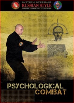 DVD システマスペツナズ SPETSNAZ格闘術 Vol.14 Powerful Joints