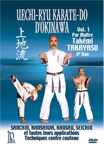 中達也 技のトリセツ」DVD＋「武道空手の本質とは-究極の術技を