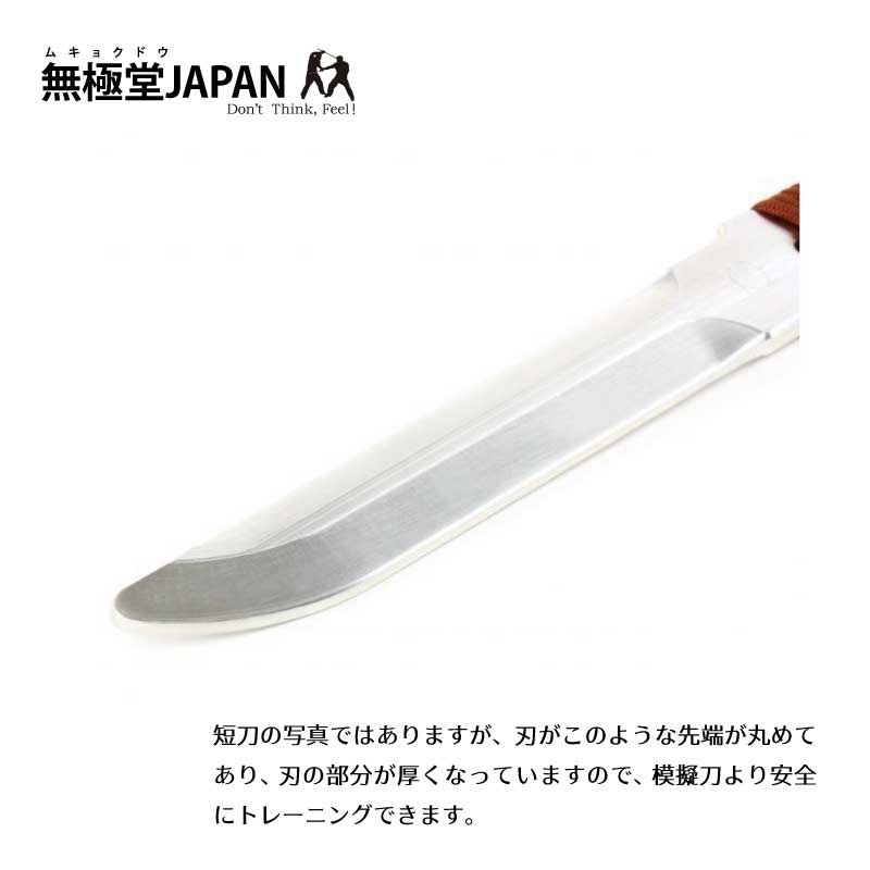 【輸入品】プラスチック製ストレートナイフ、トレーニング用刀 全長約100ｃｍ Amazon.co.jp: Uniton 日本刀 黒 肩掛けベルト付き 104cm