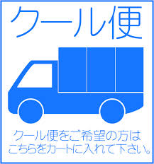 クール便 