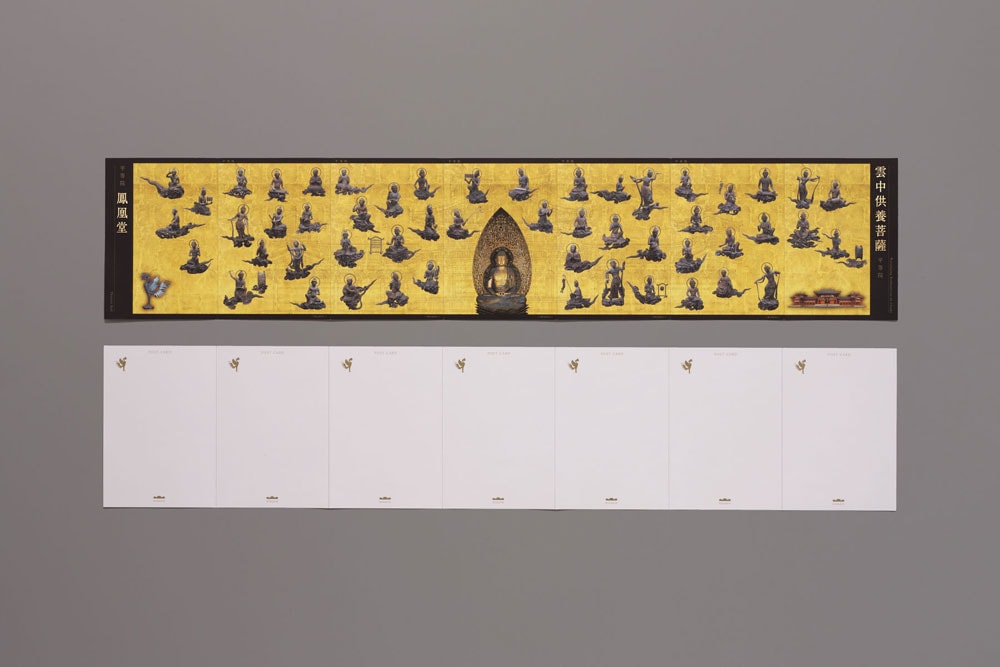 雲中供養菩薩ジャバラはがきセット | すべての商品 | 平等院