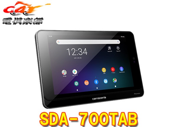 カロッツェリア　FH-7600SC SDA-700TAB 中古セット カロッツェリア Pioneer FH-7600SC SDA-700TABセット