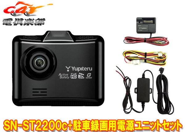 新品未使用 ユピテル 駐車記録用 OP-VMU01