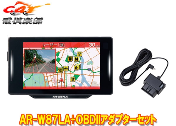 セルスター　レーダー探知機　AR-W87LA＋RO-117 imgrc0087380538.jpg