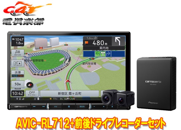 carrozzeria VREC-DS800DC ドライブレコーダー VREC-DS800DC