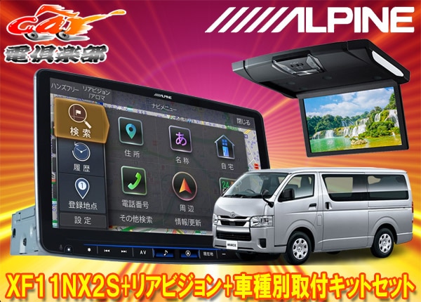 ALPINE フリップダウンモニター RSH10XS-L-B ジャンク
