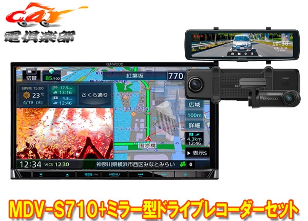 新品未開封】ケンウッド MDV-S710W 無い 