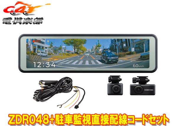 COMTEC ZDR035 BLACK 駐車監視用直接配線コード付き Amazon.co.jp: コムテック 日本製 3年保証 ZDR035 前後2カメラ