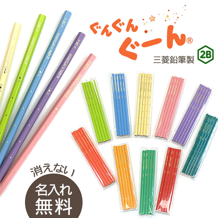 ウッドバーニング 鉛筆 えんぴつ 名入れ 無料 名前入り 名前 卒園 入学 ウッドバーニング えんぴつ 鉛筆 名入れ 無料 名前 名前入り 卒