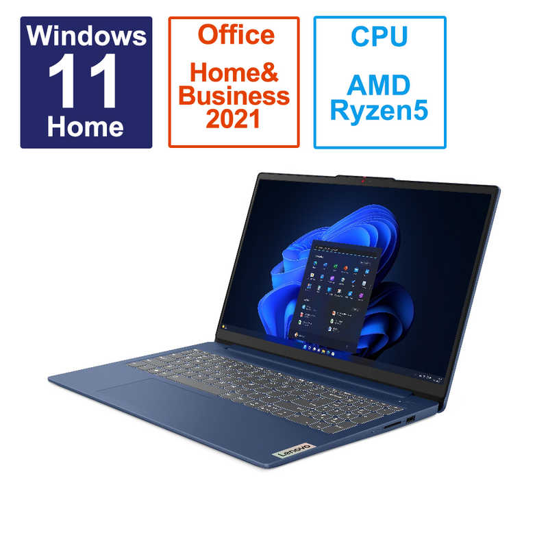 Lenovo(レノボ) ノートパソコン IdeaPad Slim 3 Ryzen 5・16GB Lenovo(レノボ) ノートパソコン IdeaPad Slim 3 Ryzen 5・16GB