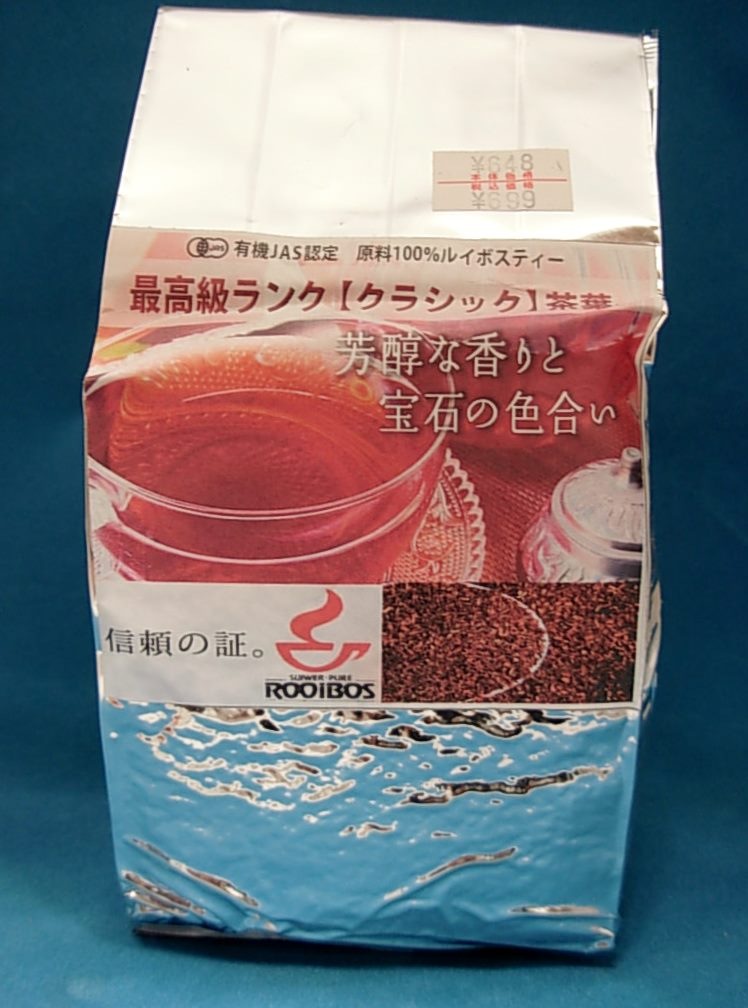 ルイ・イカール、おしゃべり、豪華限定版・定価１０万３千円、新品額付 ルイ・イカール、おしゃべり、豪華限定版・定価10万3千円、新品額付