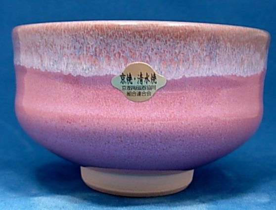 紅山 作 茶碗 「 宝船 」 抹茶碗 茶道具 新品 未使用 です。 紅山 作 茶碗 「 宝船 」 抹茶碗 茶道具 新品 未使用 です