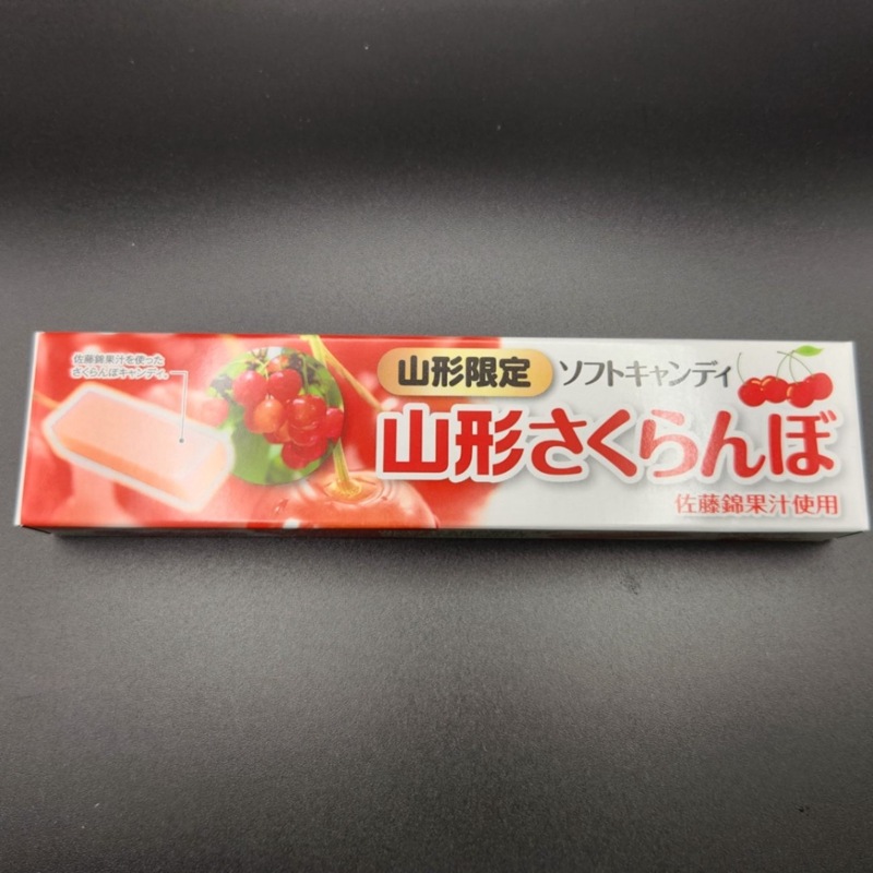 さくら　キャンディ　ポニー ソフトキャンディー さくらんぼ | 菓子類,洋菓子・スイーツ