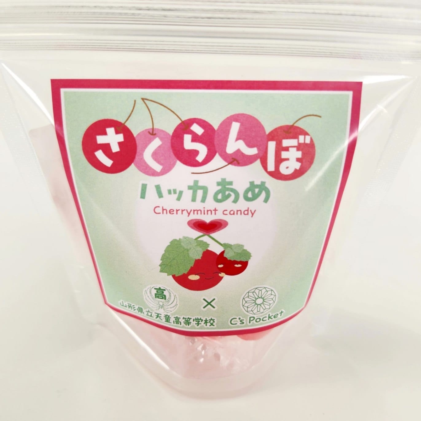 さくらんぼハッカあめ | 菓子類,洋菓子・スイーツ | チェリー