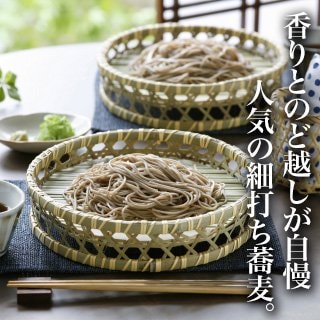 卯月製麺　ほっそり細そば 200g×30袋　新品未開封 ほっそり細そば 200g（2人前） 卯月製麺 | 麺類,そば | チェリー
