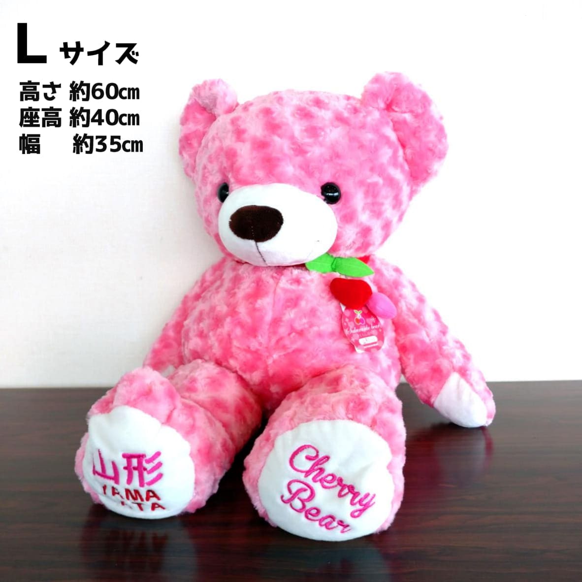 ご当地ベアLサイズ
