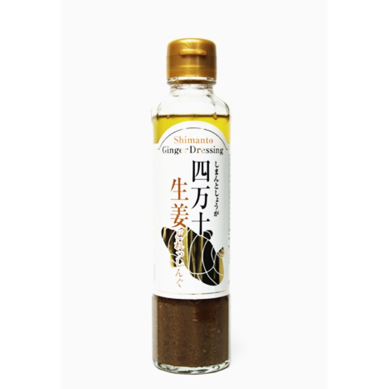 四万十生姜ドレッシング 180ml】 ｜高知の調味料｜近沢ストアー