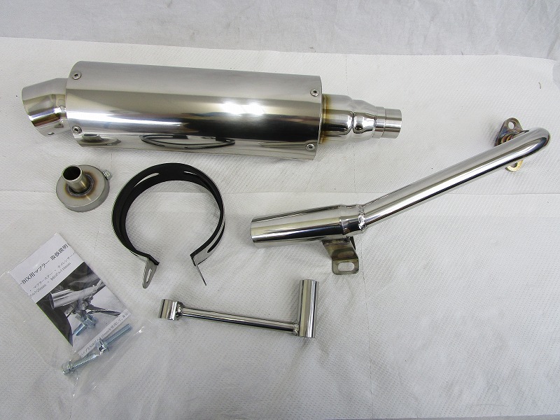 【DAKS】新品・未使用 インポートマフラー BEAMS【 HONDA ＞ DAX125 8BJ-JB04 】バイクマフラー・バイク