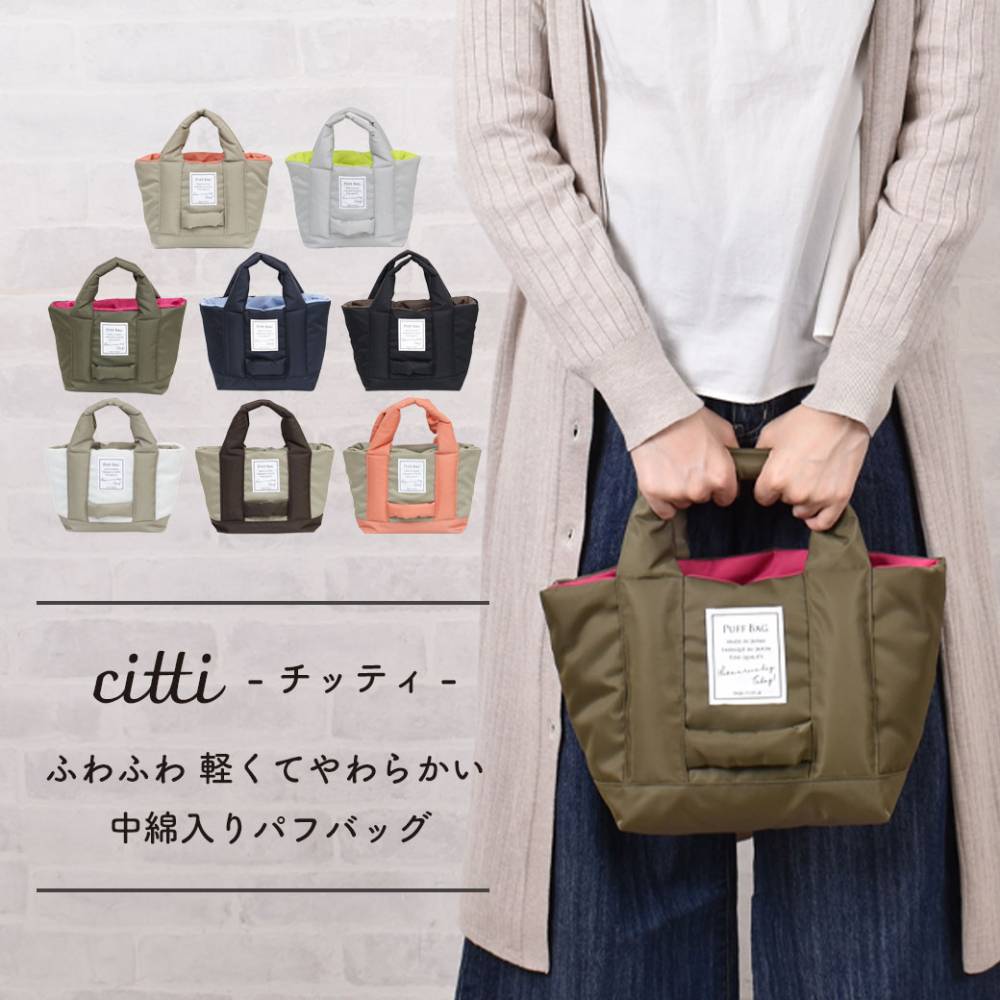 パファートート キルティング バッグ トートバッグ 小さめ