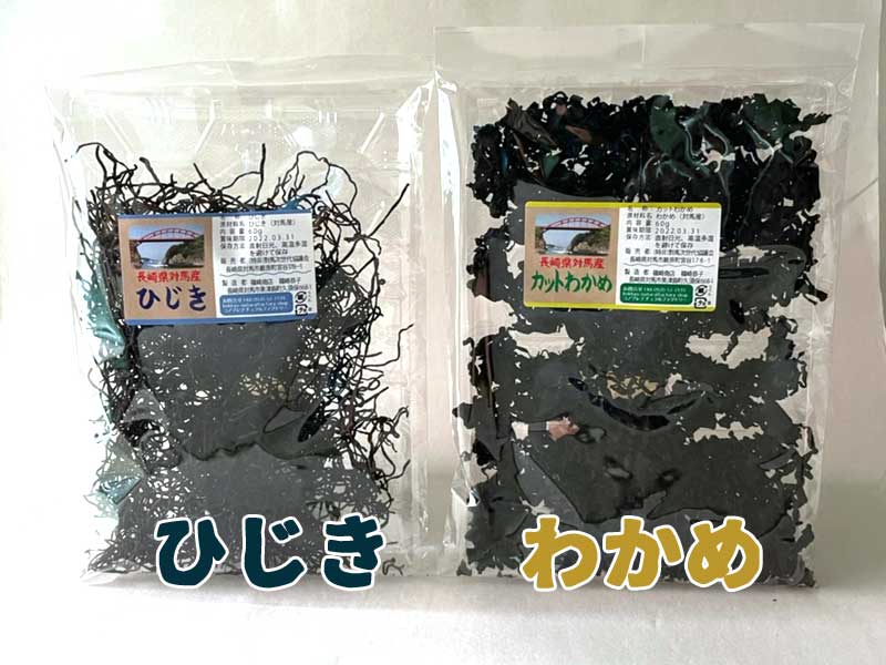 売り切れ続出☆大人気セット】対馬産 乾燥ひじきと乾燥わかめの
