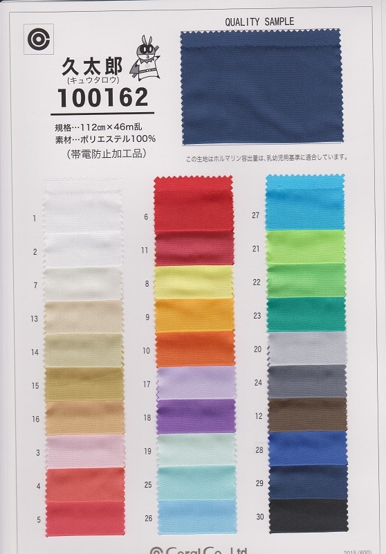 夏の帳　M20　日本語版foil Foil】《夏の帳/Veil of Summer》[M20] 緑U | 日本最大級