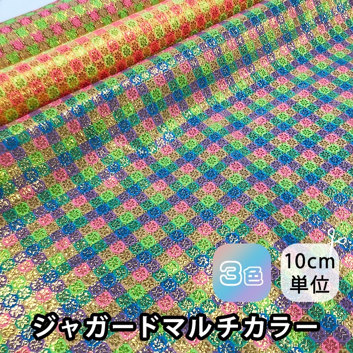 テーブルセンター　ジャカード織　花台　徳利　フリーカップ テーブルセンター ジャカード織 花台 徳利 フリーカップ