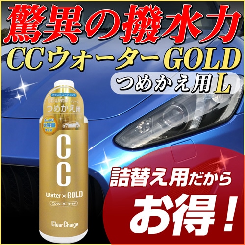 【ご予約品】ゴールドキャップエッセンスII　スキンカバー アシュラン スキンカバー＆ゴールドキャップエッセンスⅡ その他