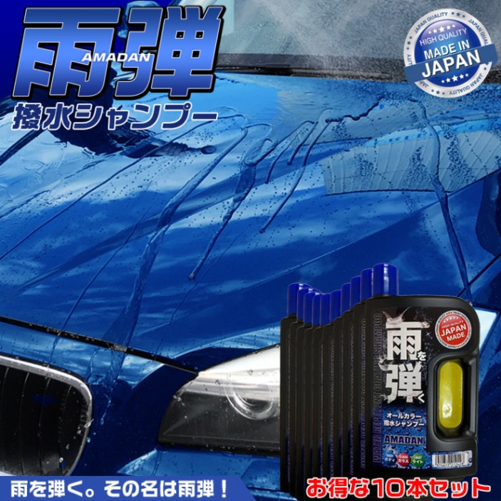 メンテナンス WAKO'S QUICK SHAMPOO 10L WAKO'S ワコーズ QS クイックシャンプー 10L 単品販売(1個) W400