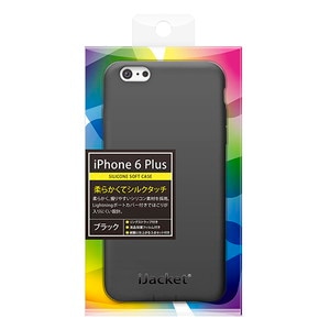 iPhone6用スマホカバーブラック iPhone6PluSシリコンケース リングストラップ付ブラック 取り寄せ商品 4562358096204 | iPhone6Plus ケース  カバーiPhone6 Plus アイフォン6Plus アイフォン6 アイホン iPhone アイフォン スマホケース iPhoneケース  iPhoneカバー