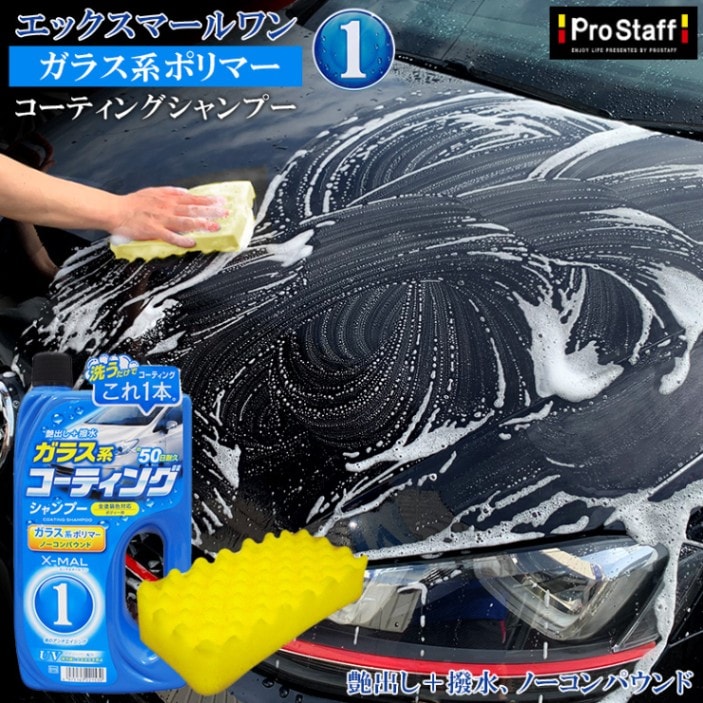 シャンプー MA ミキモト コスメティックスムーンパール ヘアケア&ボディケア,ムーン