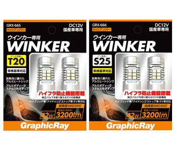 LEDウィンカーバルブ 楽天市場】【マラソンだけ！全品10％OFF＋P5倍UP】【即納】T20
