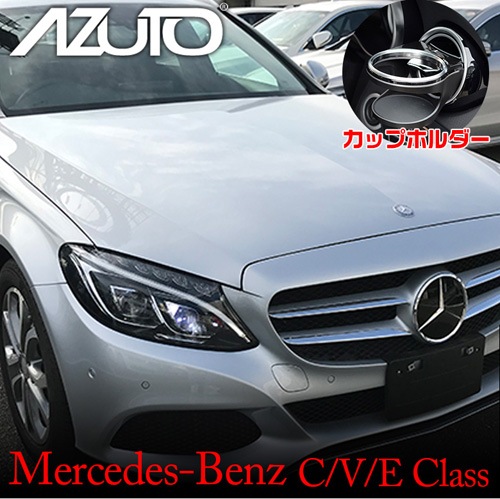 メルセデス ベンツ YANASE Eクラス Cクラス 電動シート 右側 レザー 未