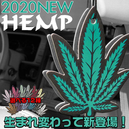 HEMP 吊り下げ エアーフレッシュナー 全12種類 | ヘンプ 芳香剤