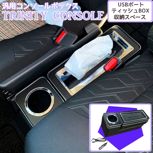 ホンダ N-BOX 専用 電動開閉 コンソールボックス NZ864 N-BOX専用 コンソールボックス JF5 JF6 R5.10〜 車 収納 ゴミ箱  ドリンクホルダー carmate (P07)