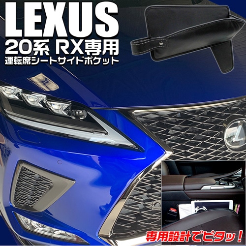 レクサス 車検証入れ 車検証ケース 取説入れ LEXUS 取説ケース