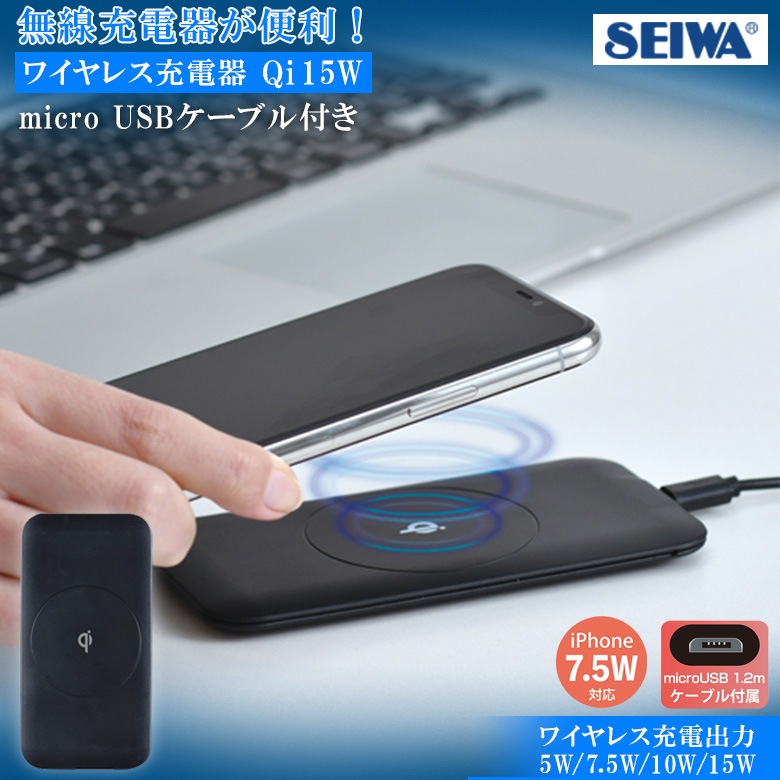 チャージパット確認用 【公式通販】