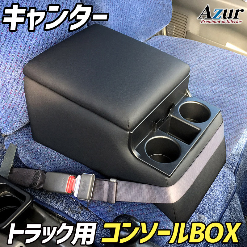 16系 アルカンターラ フル セット ピラー コンソール ボックス セット 