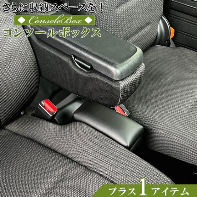 プジョー207用アームレスト付き収納ボックス,車のアームレスト用中央収納ボックス,組み立てが簡単,取り付けが簡単,車のアームレスト用アクセサリー -  AliExpress 車のアームレストボックス プジョー 207 アームレストボックス車のアームレストボックス中央収納ボックス改造インテリア USB カー