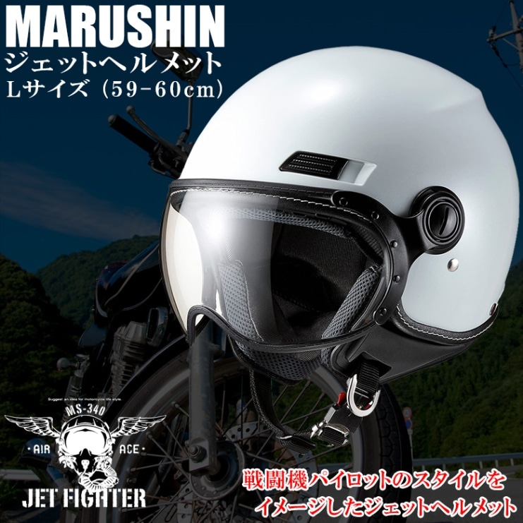 トップガン マーヴェリック ジェットヘルメットLサイズ