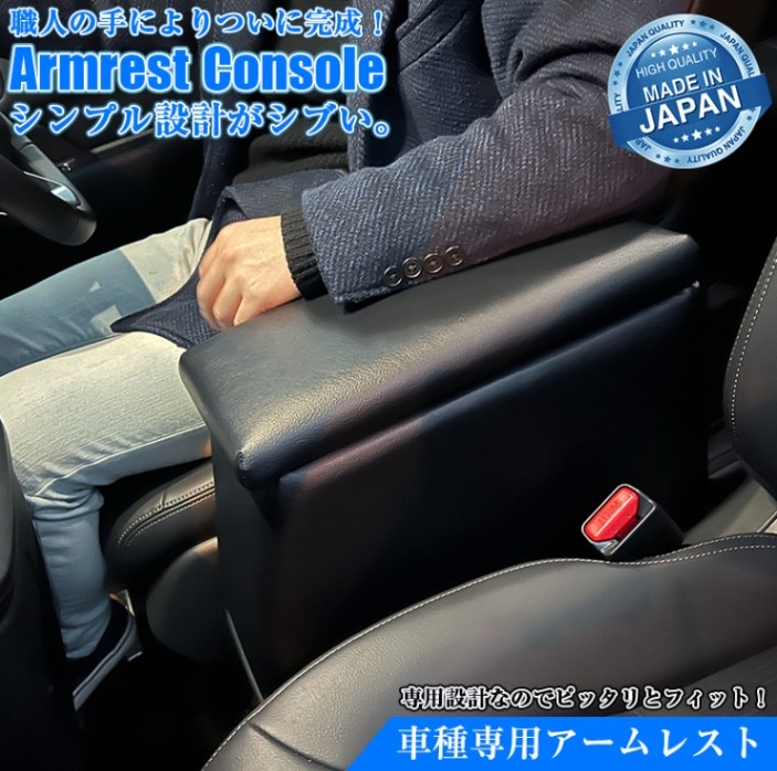 新型ステップワゴン アームレスト emblem 新型 ステップワゴン