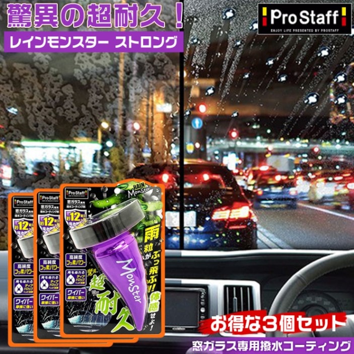 QMIドライグロス　ガラスコーティング　プロ Amazon.co.jp: QMI 新ボディコート ドライグラス 70ml 正規施工