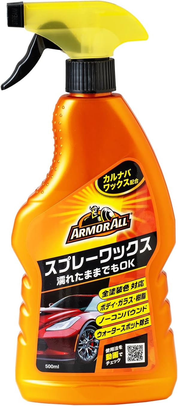 アヴェダ カスタムコントロール ジェル ワックス ジェルワックス aveda