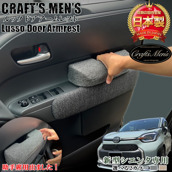 ARMSTER2アームレスト BMW MINI グレー すくっ