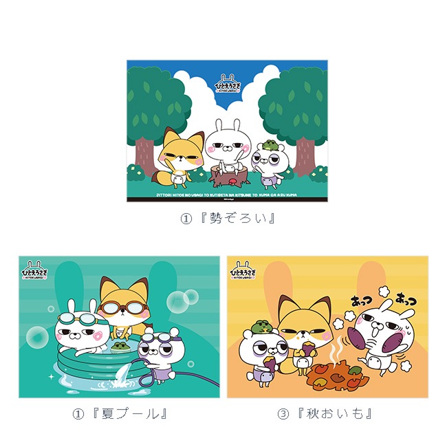 世界限定50枚うさまる 複製原画SPお昼寝【サイン入り】 うさまる 複製原画 - メルカリ