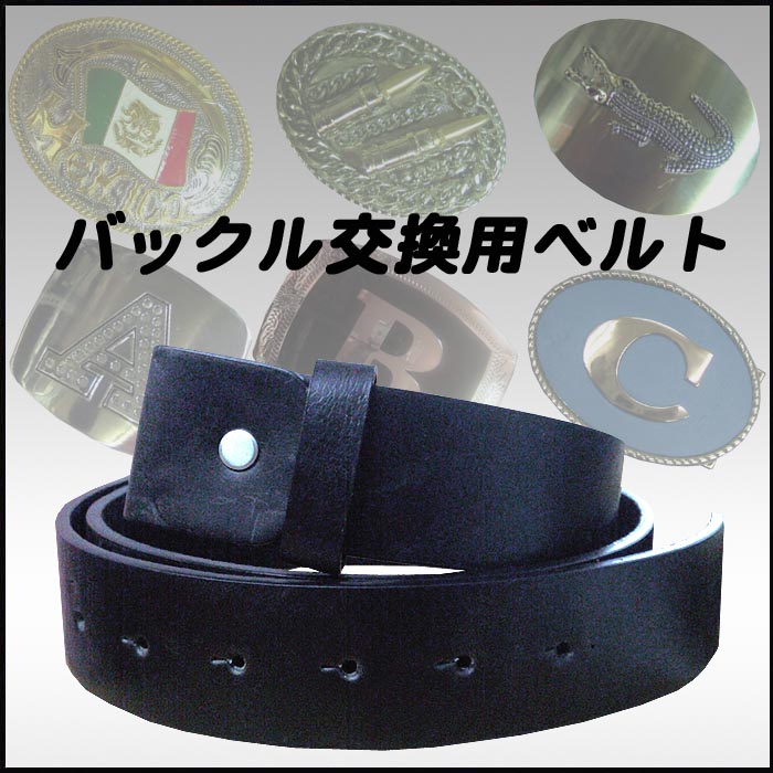 ARGUE ロングレザー ベルト ブラック ARGUE ロングレザー ベルト ブラック GU公式 | レザーメタル